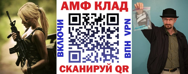 Amphetamine Premium  Краснокаменск 