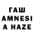 Шишки марихуана Ganja Abulfez Aliyev