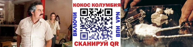 даркнет сайт  Краснокаменск  COCAIN 99% 