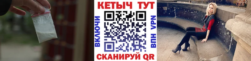 mega сайт  Краснокаменск  КЕТАМИН ketamine  закладка 