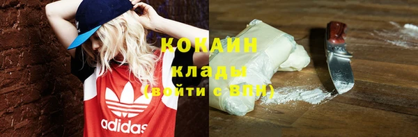 мефедрон мука Белоозёрский