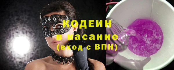 мефедрон мука Белоозёрский