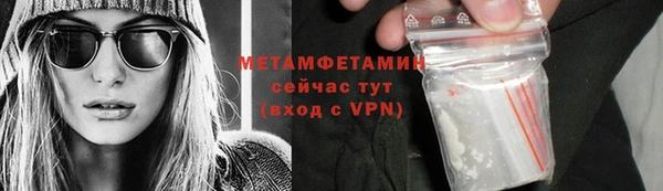 молекула духа Белокуриха