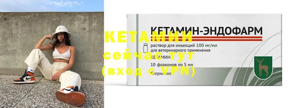 меф Беломорск