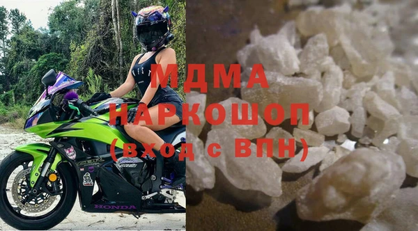 молекула духа Белокуриха