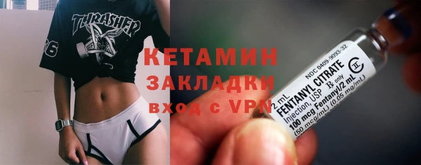 молекула духа Белокуриха