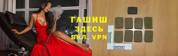 меф Беломорск