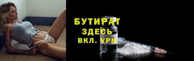 молекула духа Белокуриха