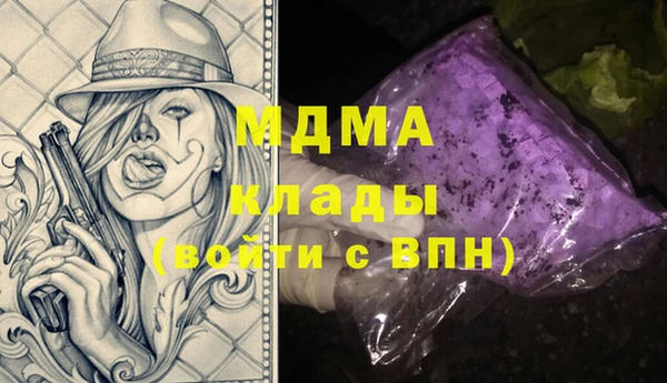молекула духа Белокуриха
