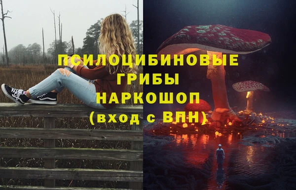 меф Беломорск