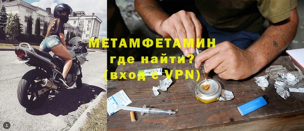 молекула духа Белокуриха