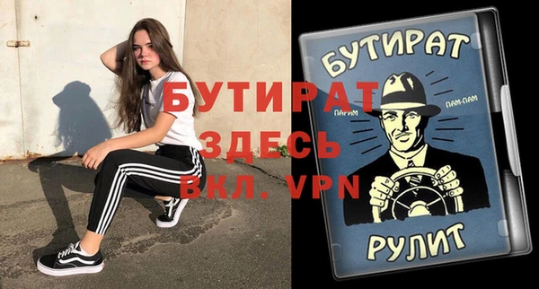 молекула духа Белокуриха