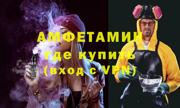 молекула духа Белокуриха