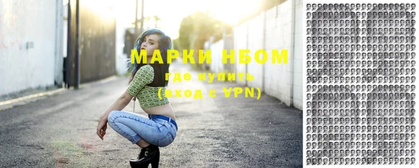мефедрон мука Белоозёрский