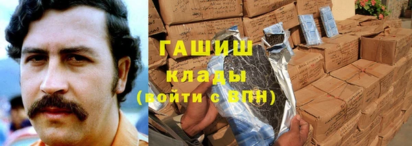 молекула духа Белокуриха