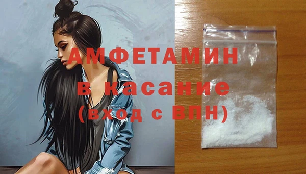 молекула духа Белокуриха