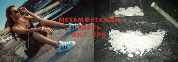 меф Беломорск