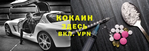 мефедрон мука Белоозёрский