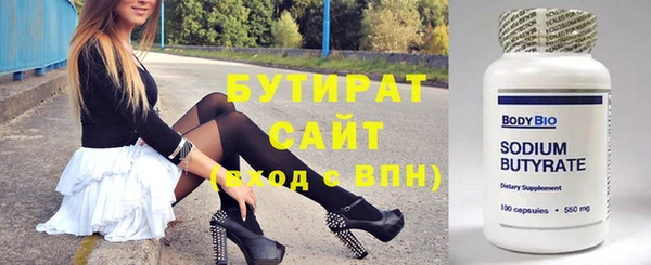 мефедрон мука Белоозёрский