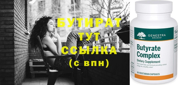 молекула духа Белокуриха