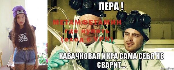 мефедрон мука Белоозёрский