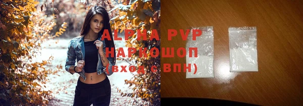 мефедрон мука Белоозёрский
