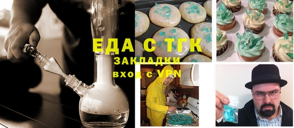 мефедрон мука Белоозёрский