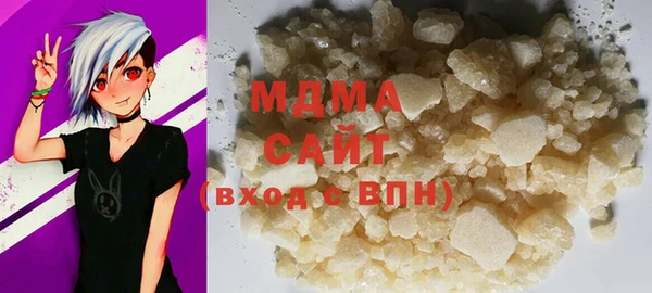 мефедрон мука Белоозёрский
