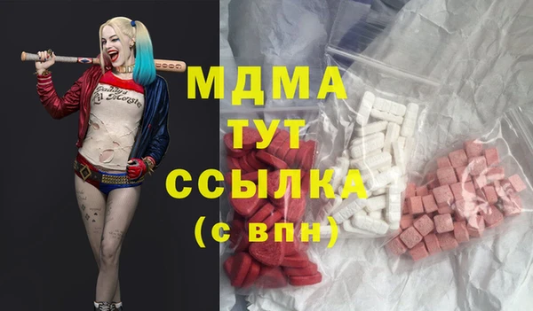 молекула духа Белокуриха