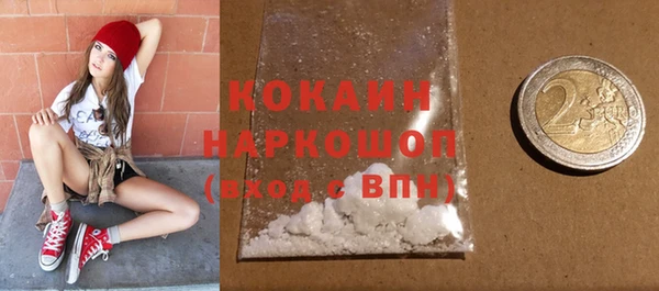 меф Беломорск