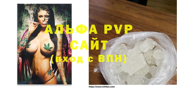 мефедрон мука Белоозёрский