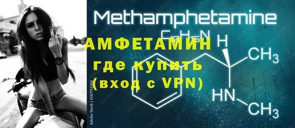 мефедрон мука Белоозёрский