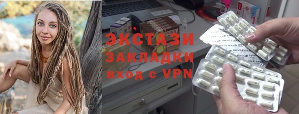 меф Беломорск
