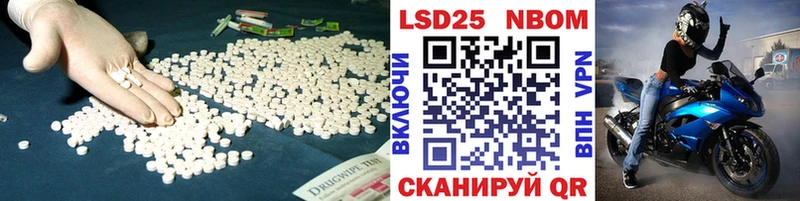 LSD-25 экстази ecstasy  что такое   omg ONION  Краснокаменск 
