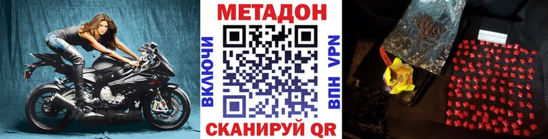 Метадон кристалл  kraken зеркало  Краснокаменск 