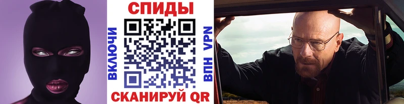 Метамфетамин мет  сайты даркнета официальный сайт  Краснокаменск 